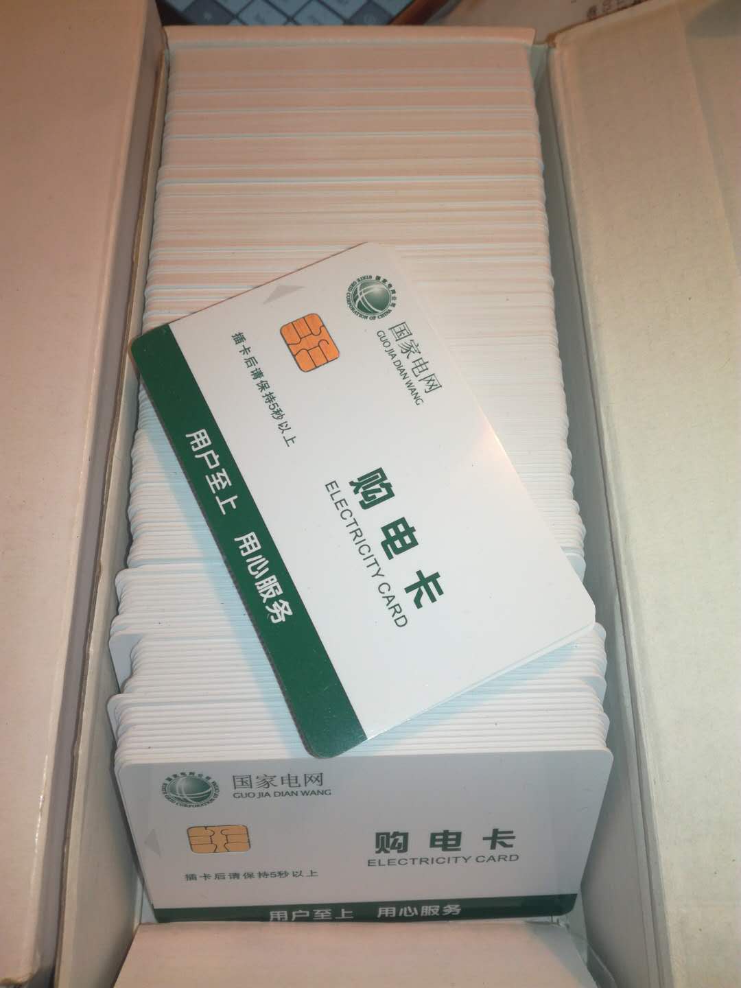 批发销售浇地用户卡15215480001
